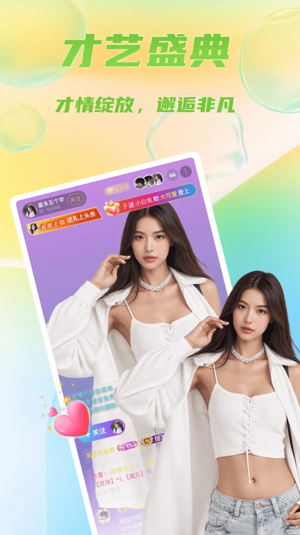lemonlive卡顿解决