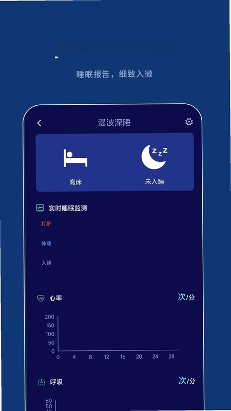 梦享智能最新版本预览图