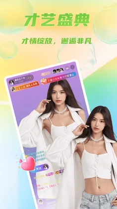 lemonlive官方最新版预览图
