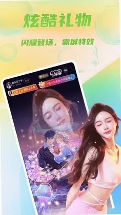 lemonlive官方最新版预览图