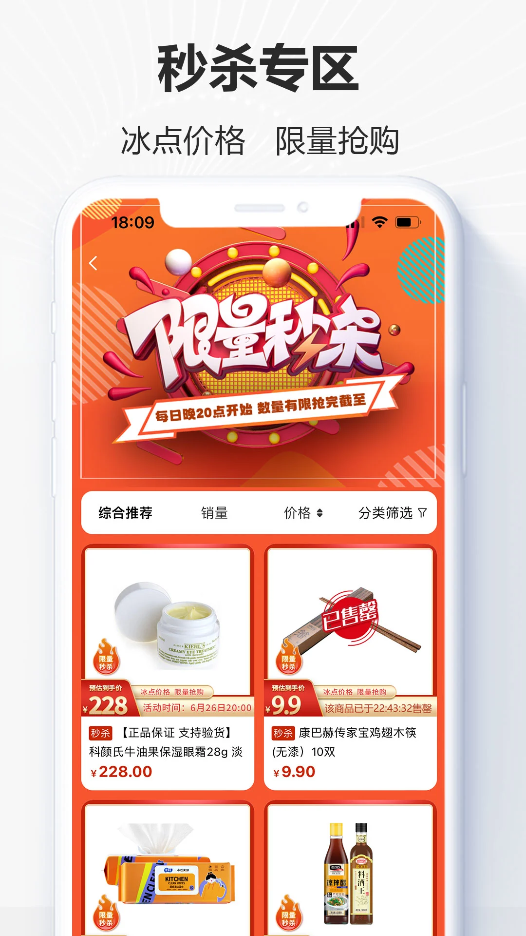 央淘购物车操作