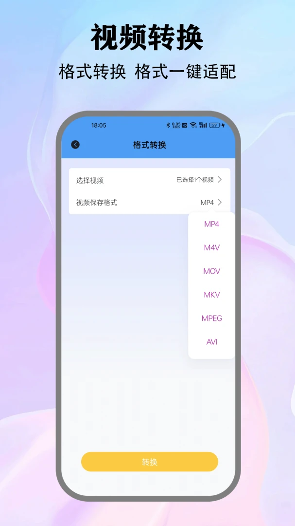 音乐剪辑大师铃声制作