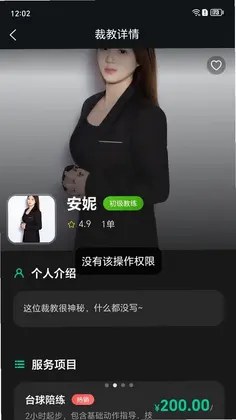 ������������Ԥ��ͼ