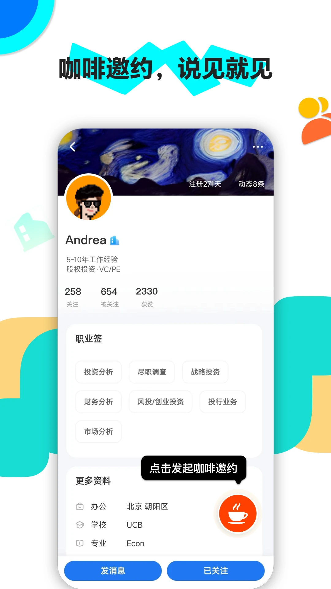 ���app������Ⱥ