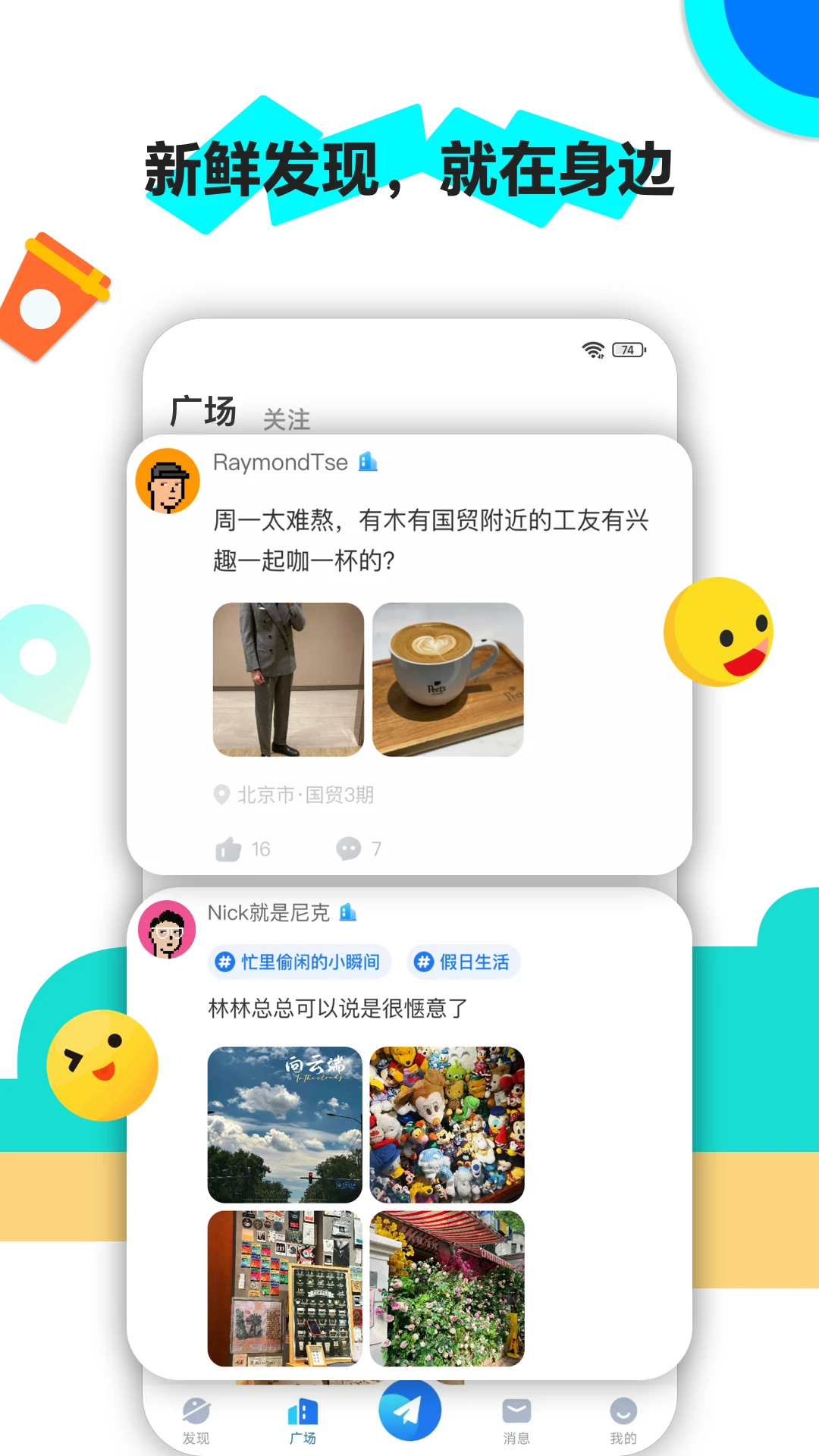 ���app����չʾ
