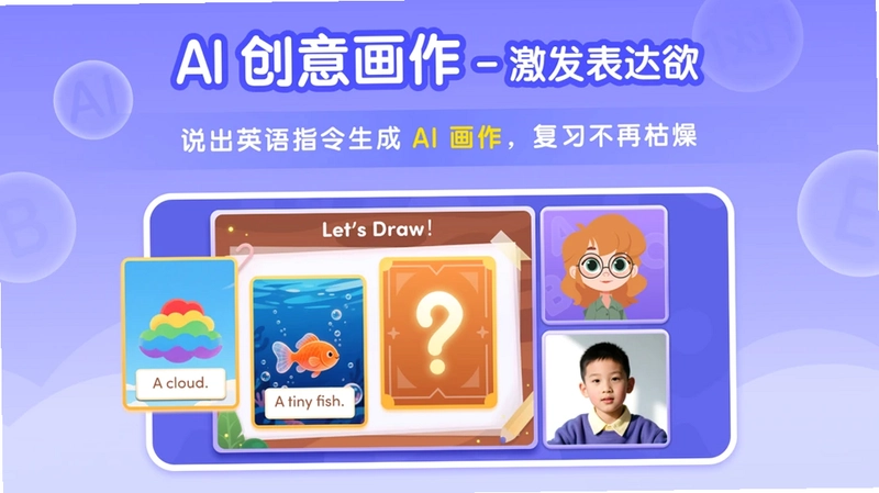 Tutor Luna预览图