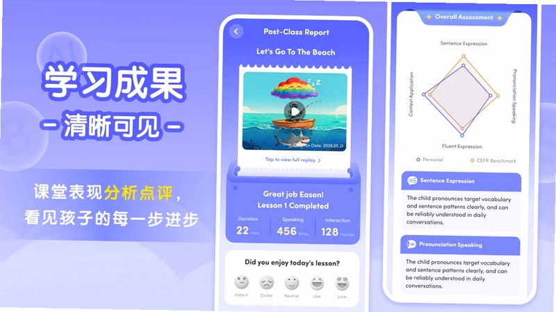 Tutor Luna预览图