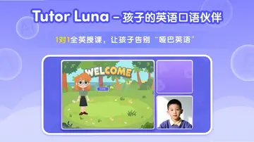 Tutor LunaԤ��ͼ