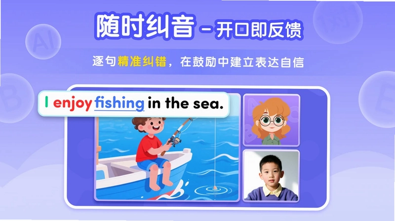 Tutor Luna预览图