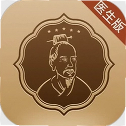 扁鹊医生