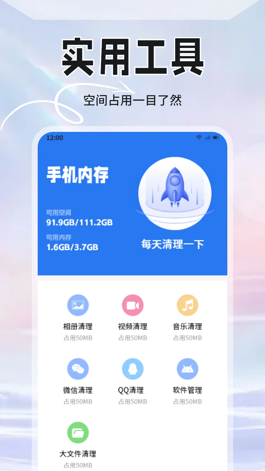 病毒查杀功能界面