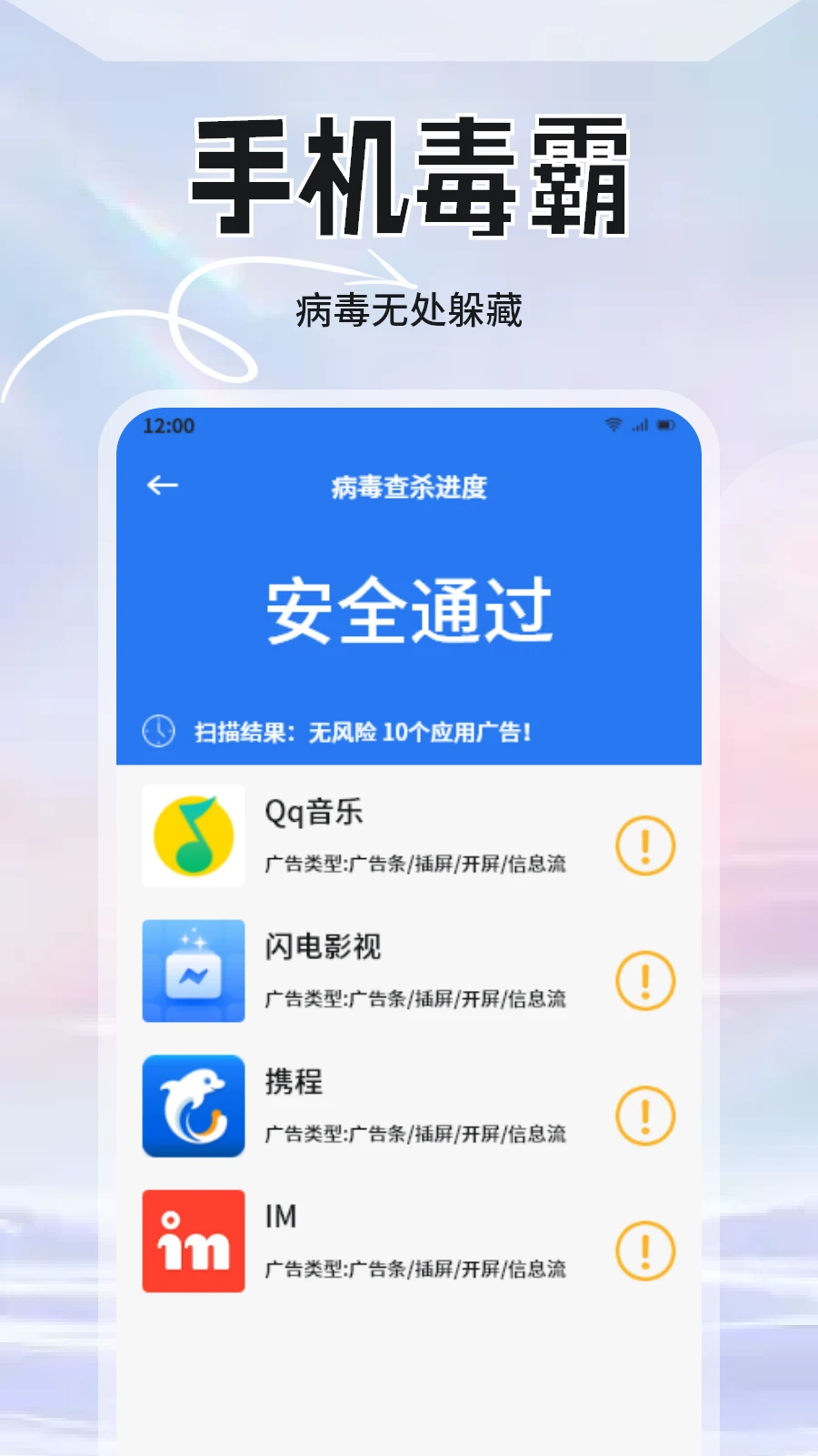 流量监控界面