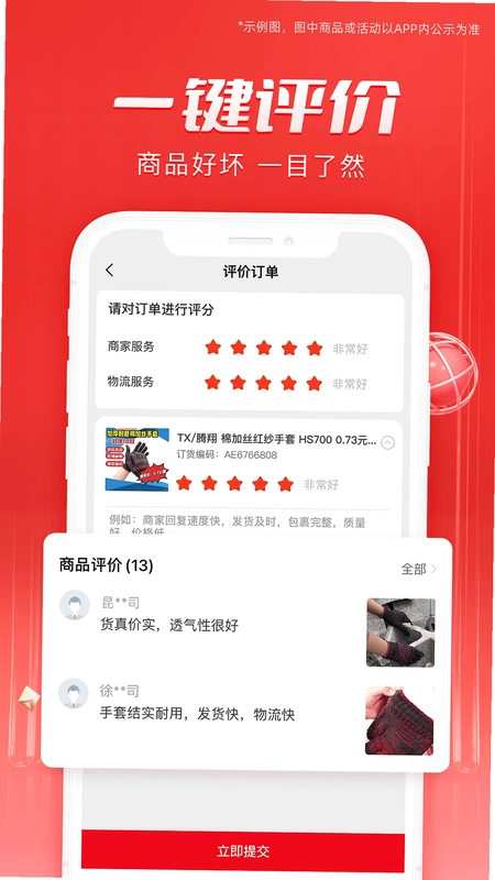 工邦邦预览图