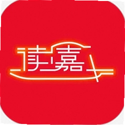读嘉app官方正版