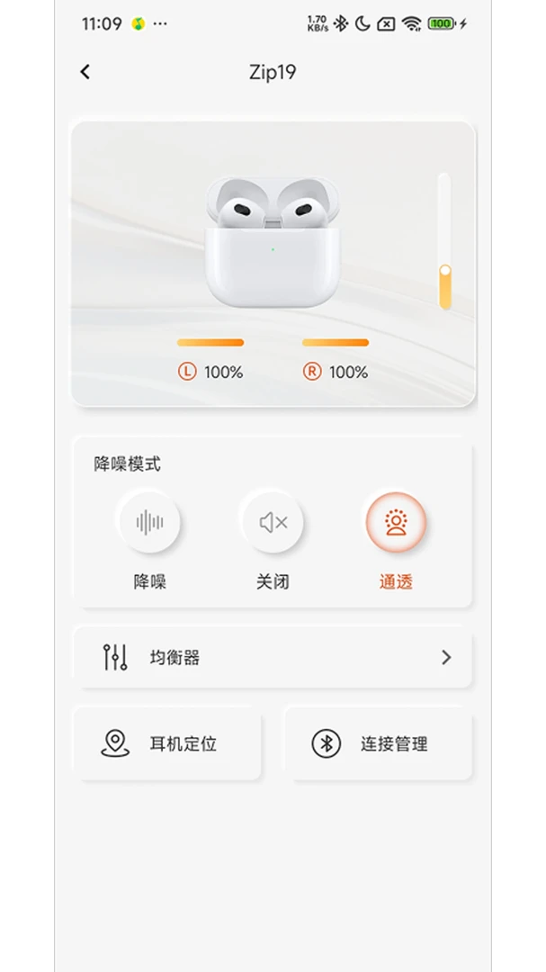 ���������빦��չʾ