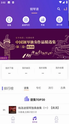 ���������app�ٷ���Ԥ��ͼ