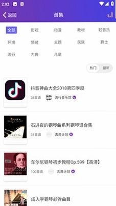 ���������app�ٷ���Ԥ��ͼ