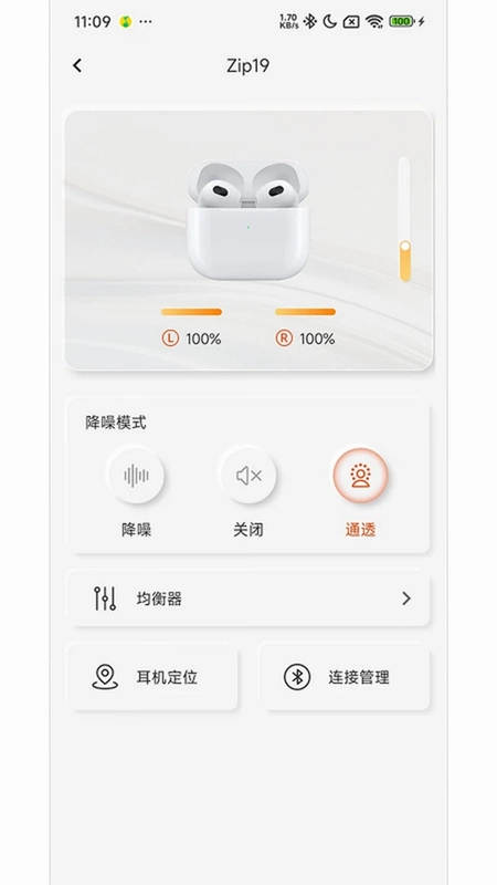 多声声预览图