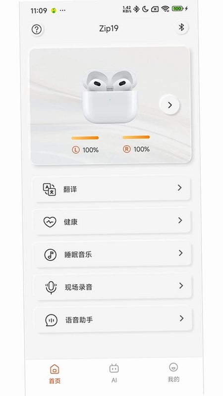 多声声预览图
