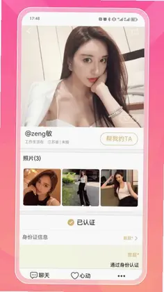 索迈特预览图