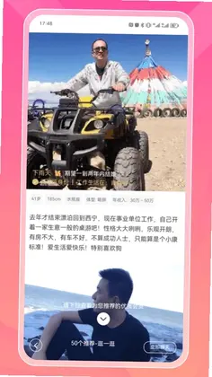 索迈特预览图