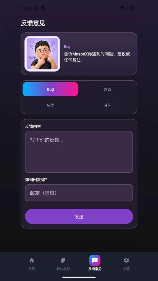 The Link 摄像头设置
