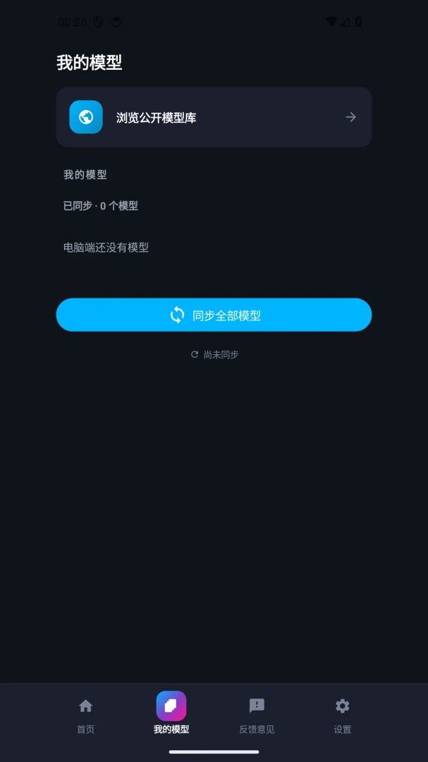 The Link 游戏体验
