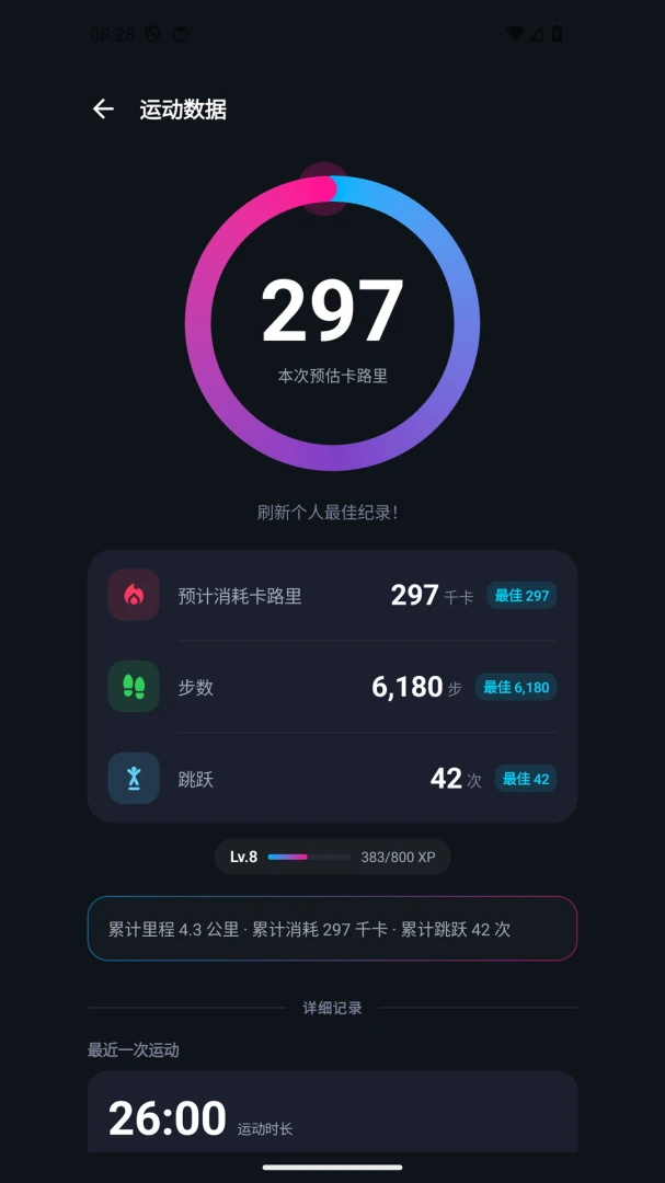 The Link 连接方式