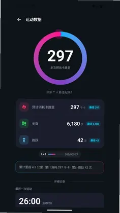 灵可The Link预览图