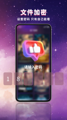 悦享隐私播放器本地存储安全