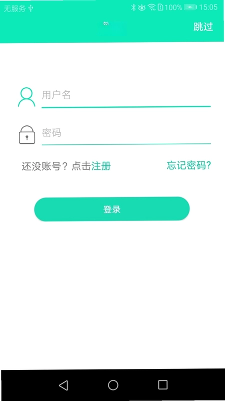 SmartHealth预览图