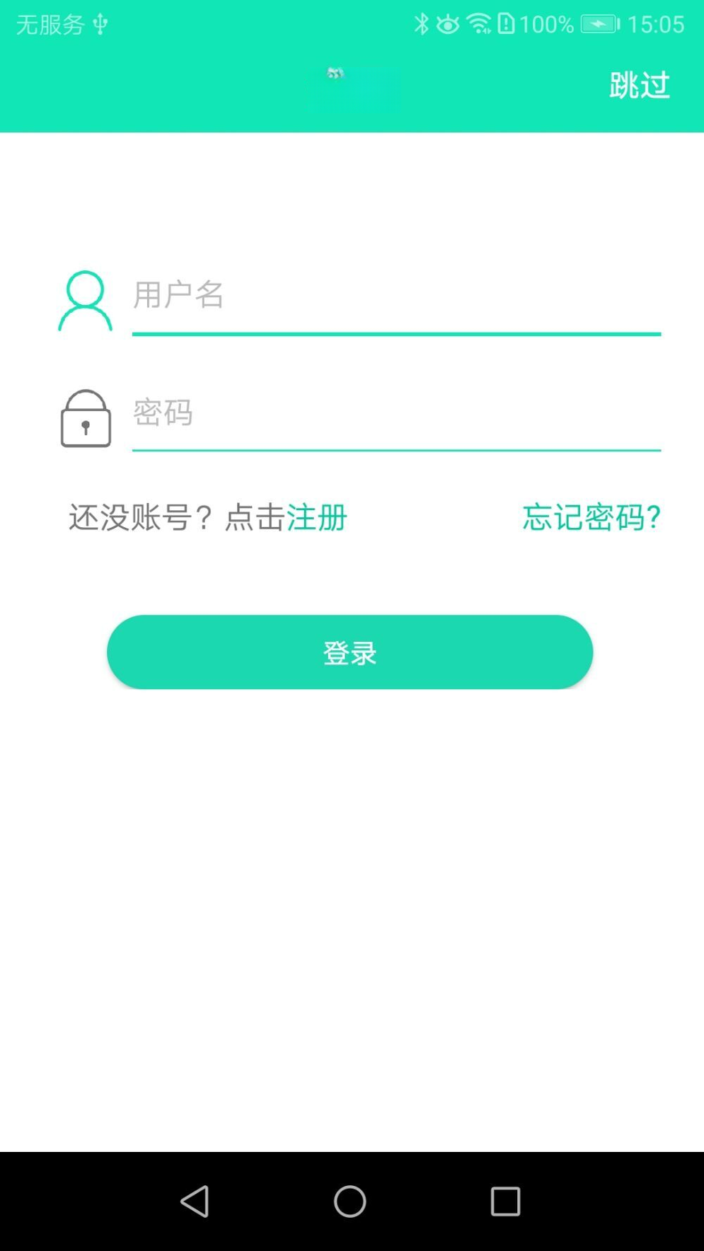 SmartHealth健康管理