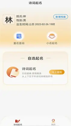 ʫ�������ٷ���Ԥ��ͼ