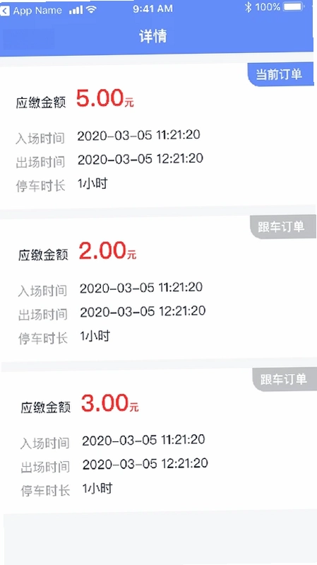科拓移动岗亭预览图