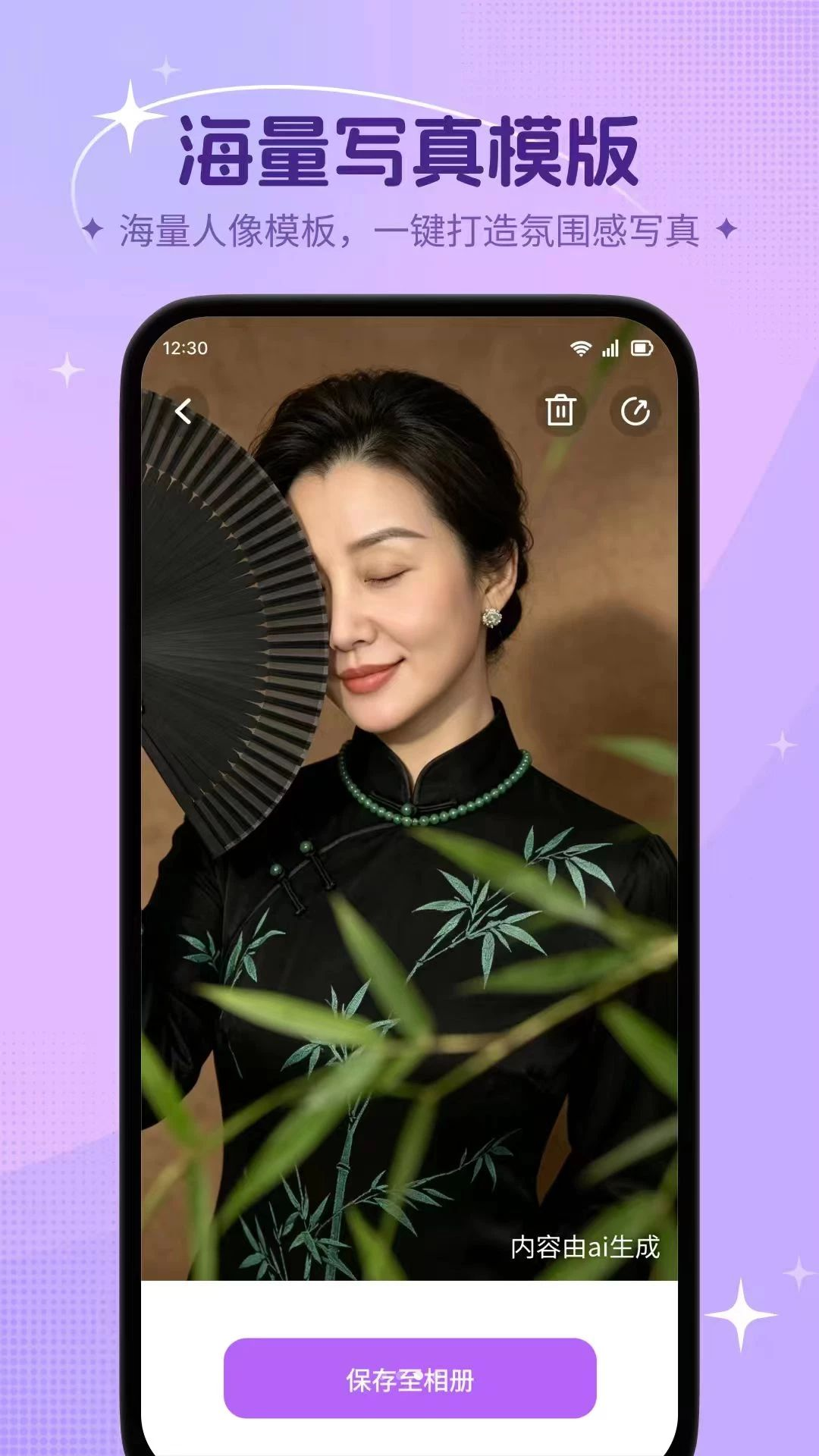 炫影AI适用场景