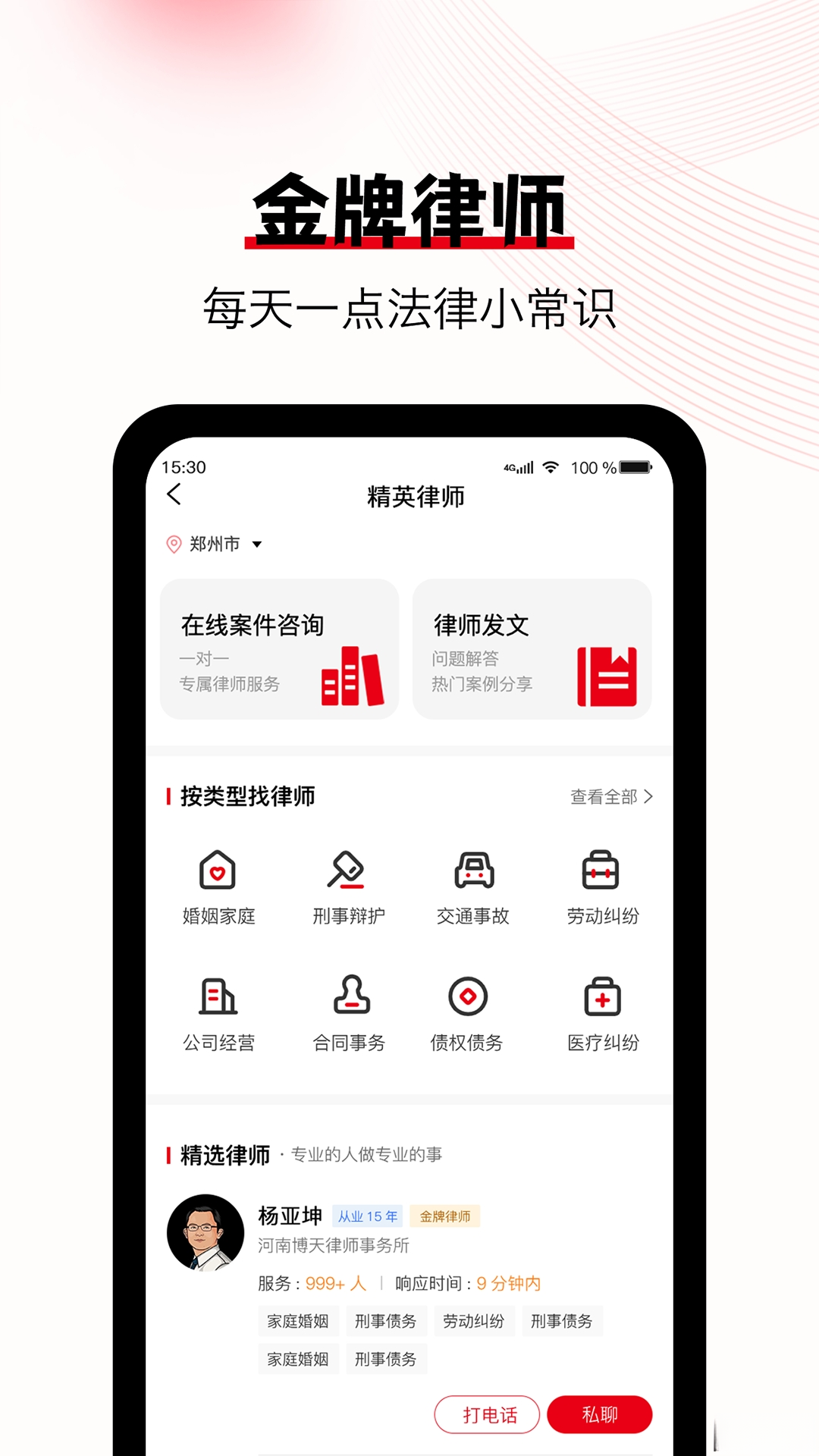 大鸿签法律效力