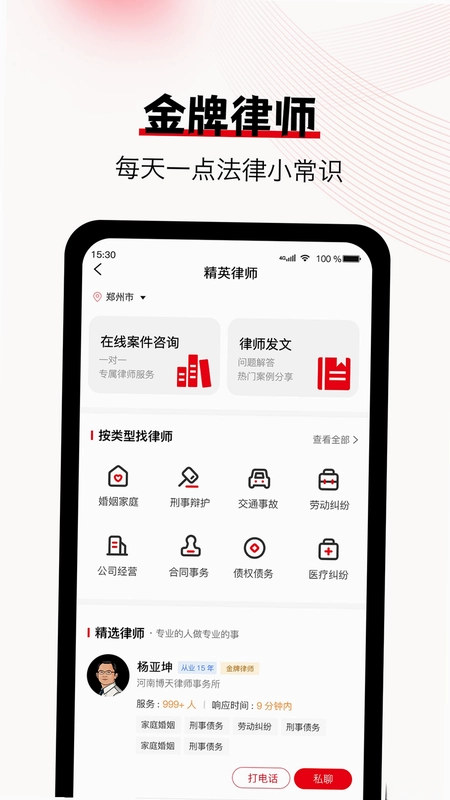 大鸿签预览图
