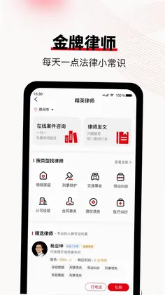 大鸿签预览图