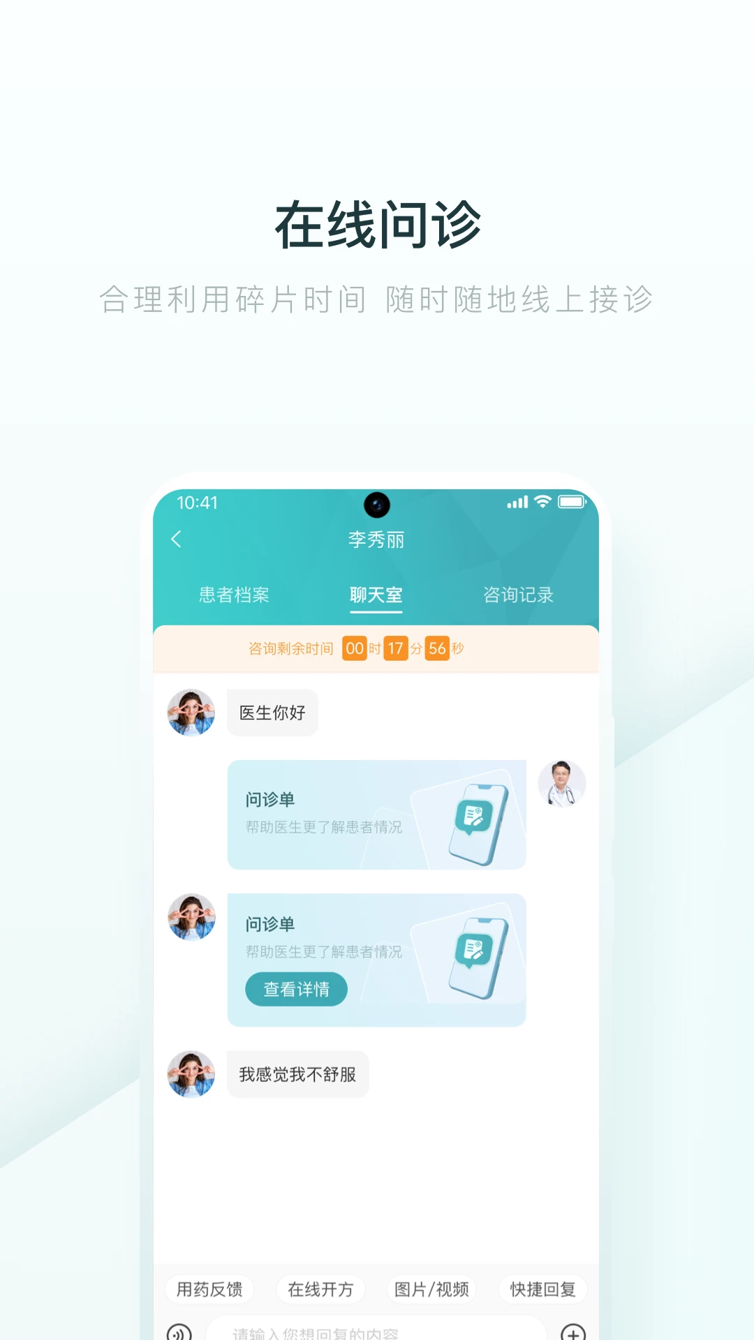 ������ҽ�����Ŷӹ���