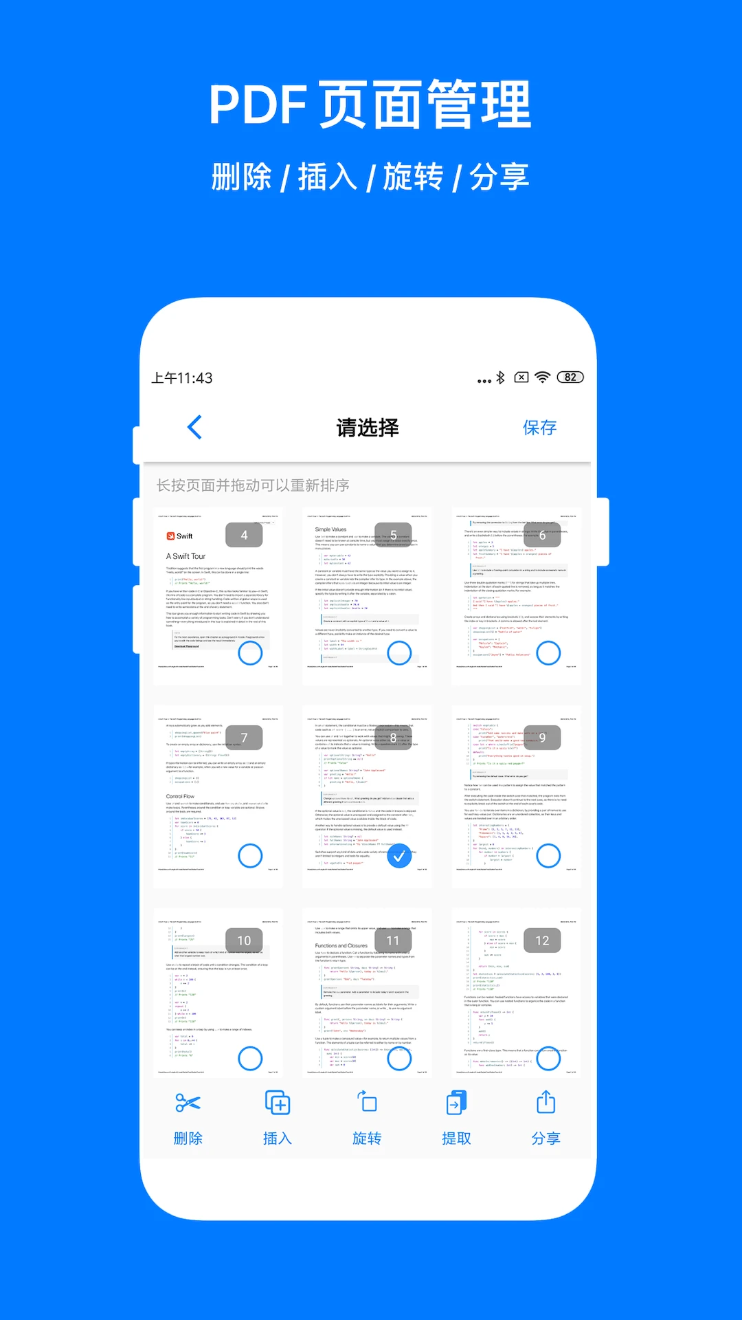 PDF Mpjex预览图