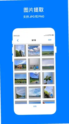 PDF Mpjex官方版预览图