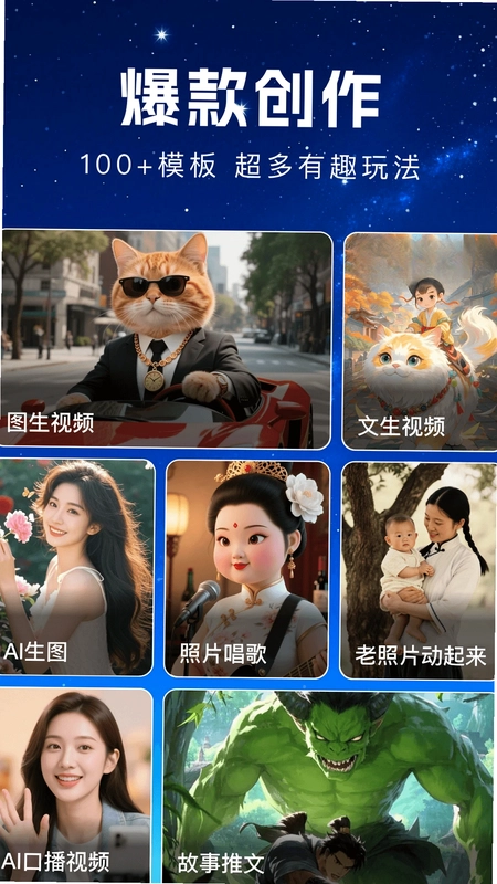 豆梦ai官方版预览图