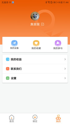 CoolPlay预览图