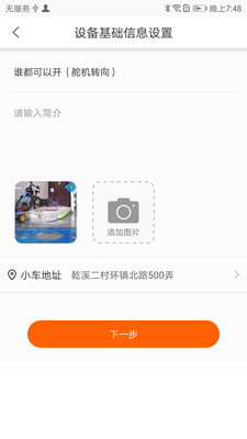 CoolPlay可视对讲
