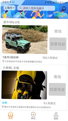 CoolPlay预览图