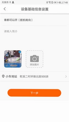 CoolPlay预览图