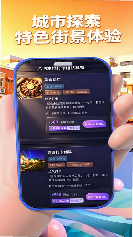 闲嗒预览图