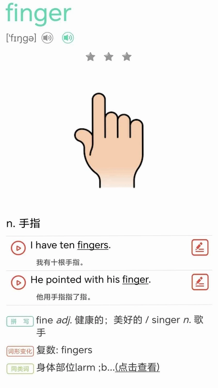 牛津少儿英语同步课堂预览图