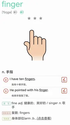 牛津少儿英语同步课堂预览图