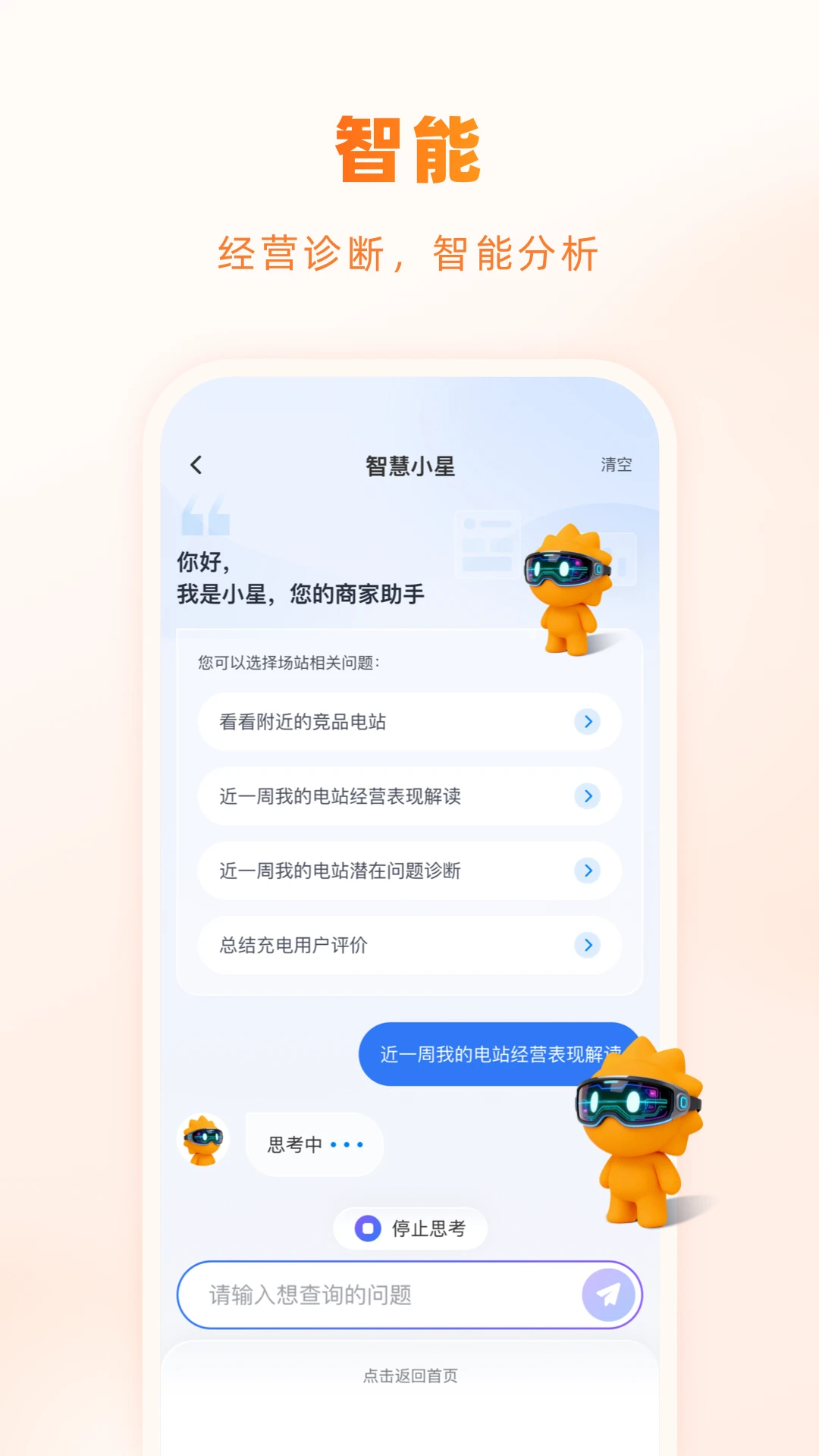 ���ǳ���̼Ұ���